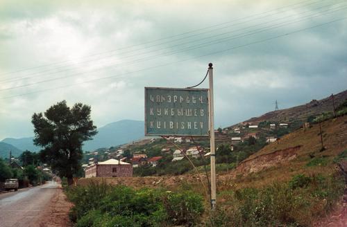 Kuybyshev, now Haghartsin, Armenia 1968.jpg